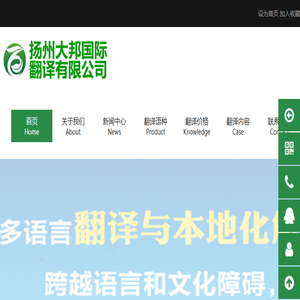 科瑞技术