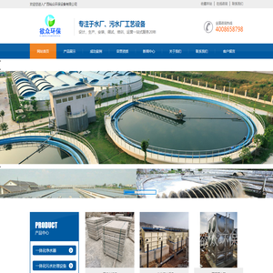 桂林一体化净水器厂家定做