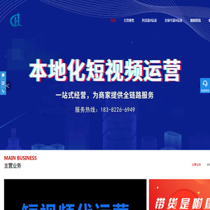 成都市douyin推广