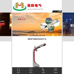 扬州市强胜电气