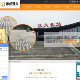 不锈钢盲道钉,盲道条,盲道板