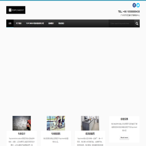 pandomo磐多魔磐多磨西班牙的topciment西班牙的磐多魔西班牙TT微水泥