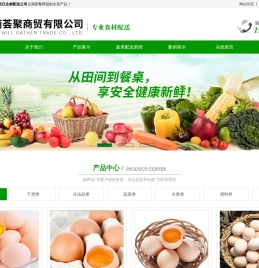 武汉食堂有机蔬菜配送