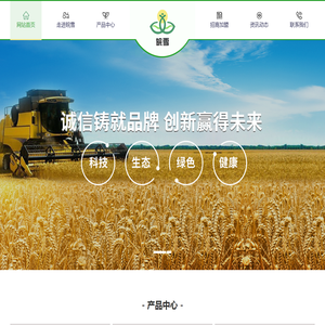 安徽皖雪食品股份有限公司