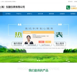 低热惰性量热仪