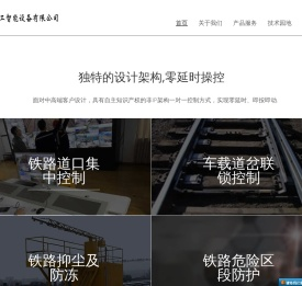 河北澳工智能设备有限公司