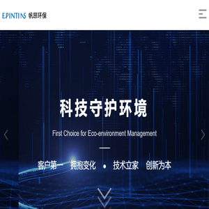 杭州帆昂环保科技有限公司