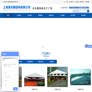 江西膜结构停车棚