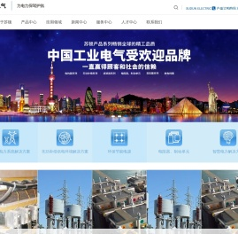 TSC智能补偿模块