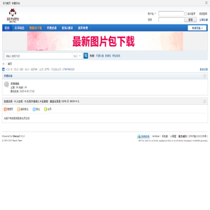 班杰威尔工作台