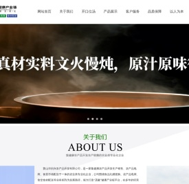 茂徽健康产业链