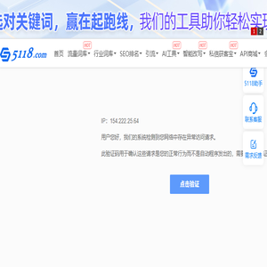 排名查询