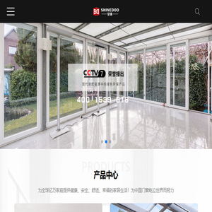 门窗
