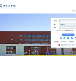 兰州工业学院