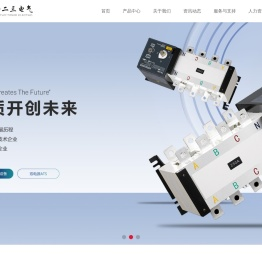 一二三电气有限公司