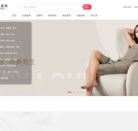 家居软装网