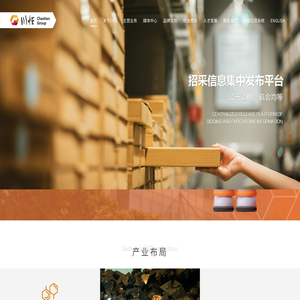 四川川恒控股集团股份有限公司