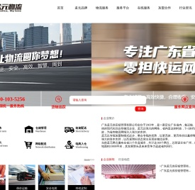 广东孟元供应链管理有限公司