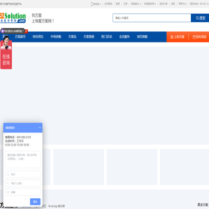 电子方案开发供应链平台