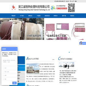 履带式加热器,热处理设备,热处理控温箱,热处理机,焊条烘箱