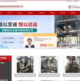 水溶肥自动生产线