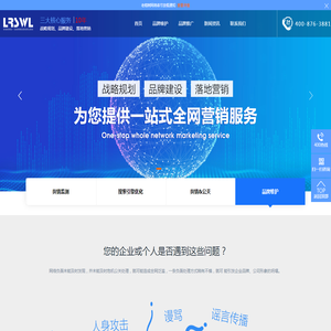 广东老榕树网络科技有限公司