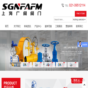 上海恒新德化工有限公司