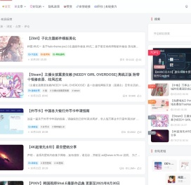 星空小站｜充盈原创