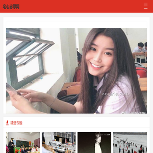 宅心忠厚网