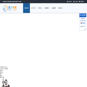 天津芯睿半导体科技有限公司