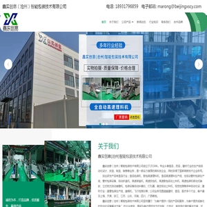 食品包装机厂家