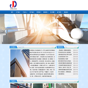 成都西南交大机电设备有限公司