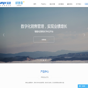 金华高格软件有限公司