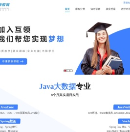 海口计算机编程培训班