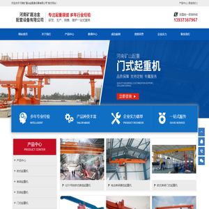 河南矿晟冶金配套设备有限公司