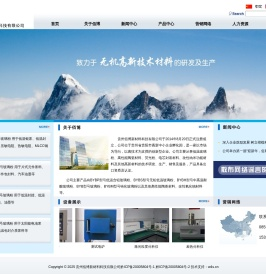 贵州佰博新材料科技有限公司