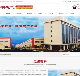 水阻柜/进相器/高压固态软起动柜/水阻启动柜/液阻柜/液体电阻起动柜