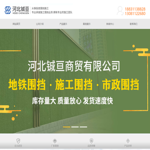 彩钢装配式围挡｜市政工程施工围挡｜预制围挡厂家