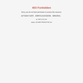 超耐候聚酯树脂