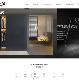 嘉玛仕有限公司