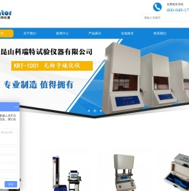 橡胶拉力试验机,