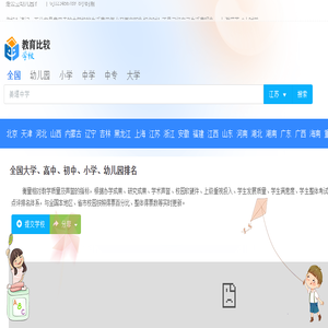 惠州市华熠塑胶制品有限公司