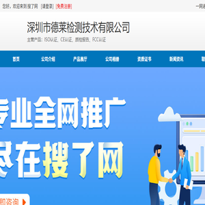CE认证多少钱