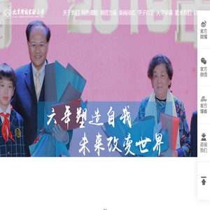 首页