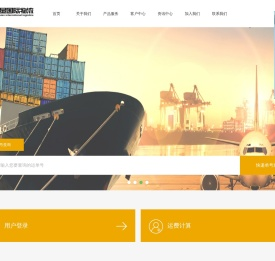 深圳市方显国际物流有限公司