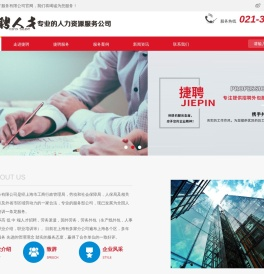 上海市青浦区劳务公司