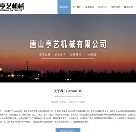 物料搬运机械,化纤机械价格,物料搬运机械生产厂家