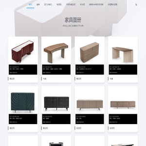 佛山市木禾极简家居有限公司