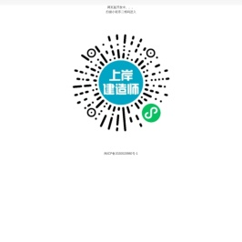 上岸建造师学习卡