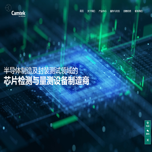 苏州康钛检测科技有限公司